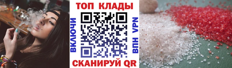 Купить Инза Альфа ПВП Cocaine АМФЕТАМИН Марихуана ГАШИШ