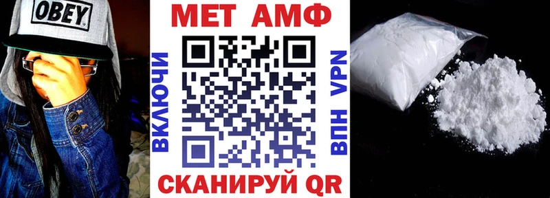 Amphetamine 97%  Инза 