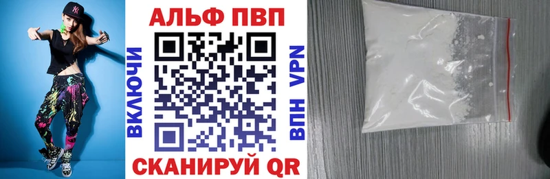 А ПВП крисы CK  Инза 