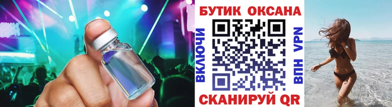 БУТИРАТ BDO  продажа наркотиков  Инза 