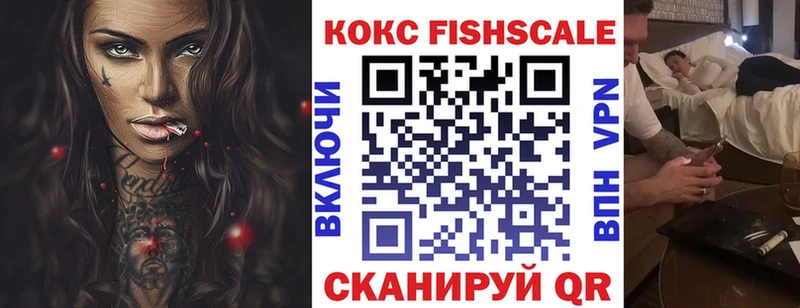 Кокаин Columbia купить Инза