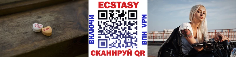 Ecstasy Punisher  закладки  Инза 