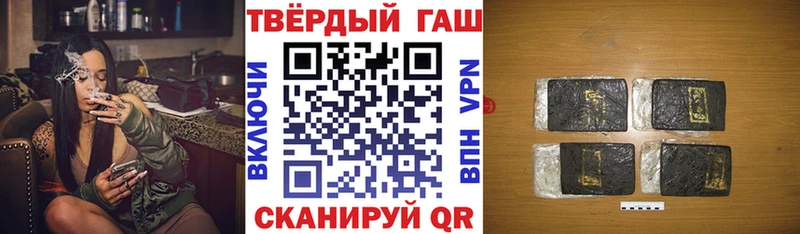 Гашиш 40% ТГК Инза