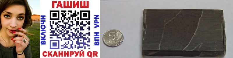ГАШИШ гарик  Инза 