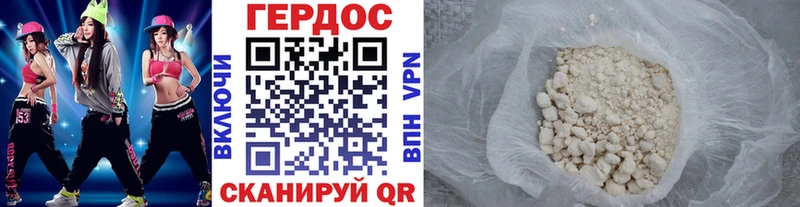Героин герыч  kraken ссылки  Инза  где купить наркоту 