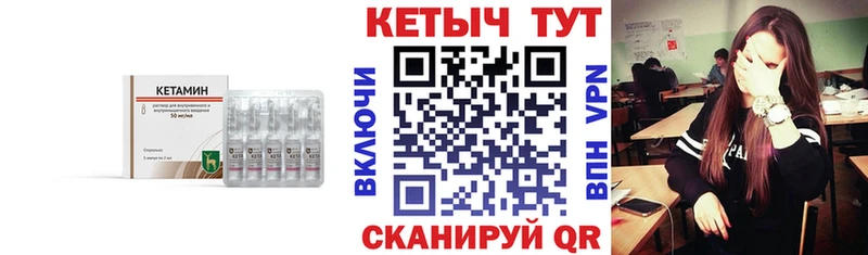 КЕТАМИН ketamine  магазин  наркотиков  Инза 