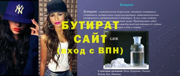 синтетический гашиш Верея