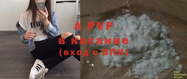 наркотики Володарск