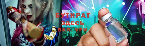 синтетический гашиш Верея