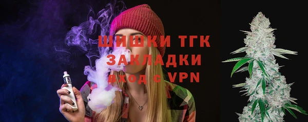 первитин Нефтегорск
