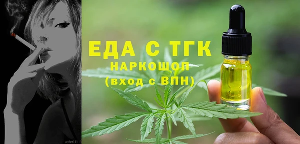 дживик Верхнеуральск