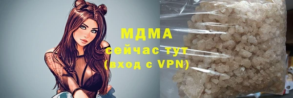 первитин Нефтегорск