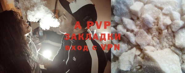 ALPHA PVP Верхний Тагил