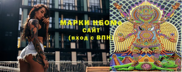 круглые Волоколамск
