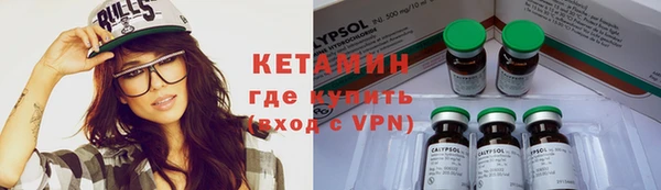 круглые Волоколамск