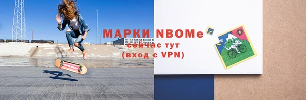 меф VHQ Нефтекумск