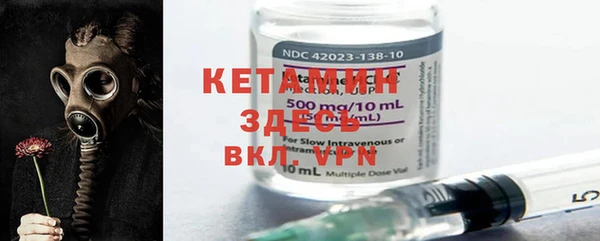 синтетический гашиш Верея