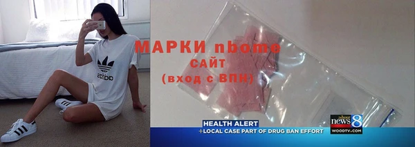 синтетический гашиш Верея