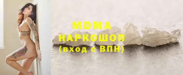 ALPHA PVP Верхний Тагил