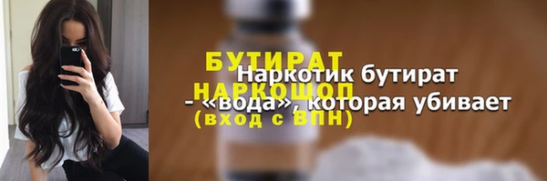синтетический гашиш Верея