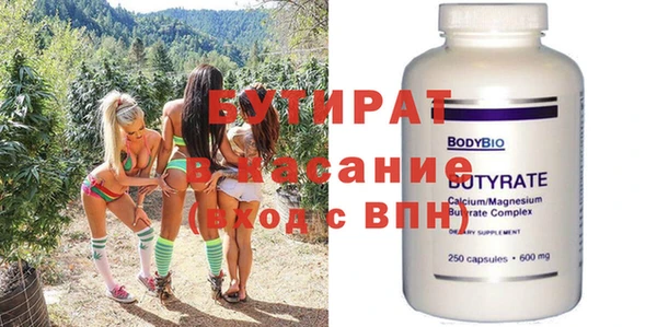 синтетический гашиш Верея