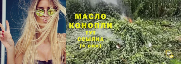 ALPHA PVP Верхний Тагил
