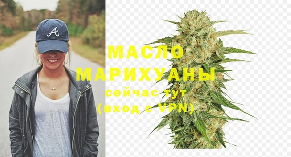 наркотики Володарск