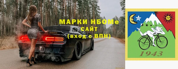 ALPHA PVP Верхний Тагил