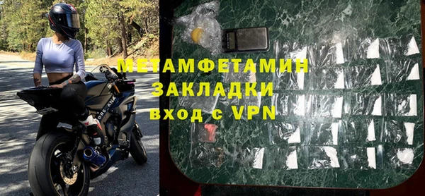 синтетический гашиш Верея