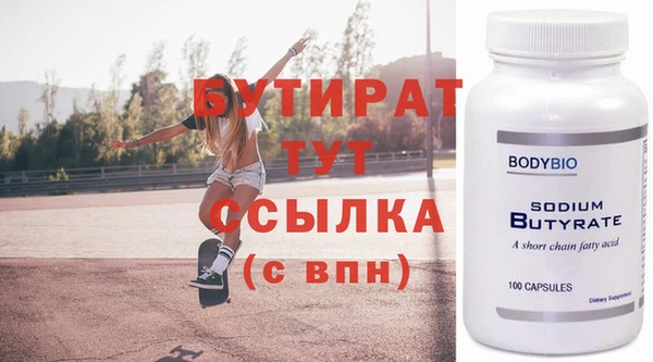ALPHA PVP Верхний Тагил