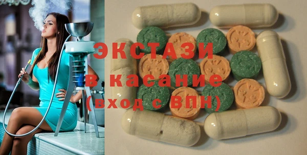 синтетический гашиш Верея
