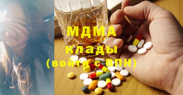 синтетический гашиш Верея