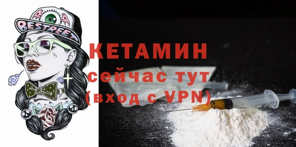 наркотики Володарск