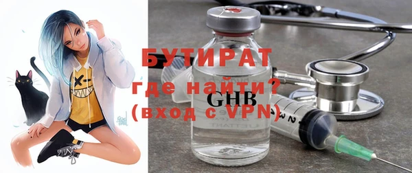 ALPHA PVP Верхний Тагил