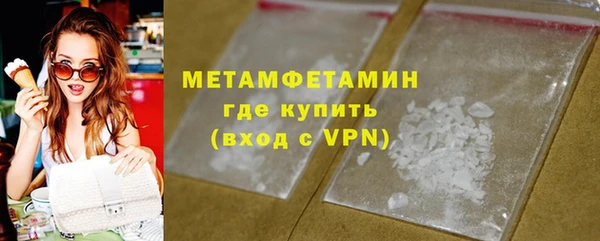 дживик Верхнеуральск