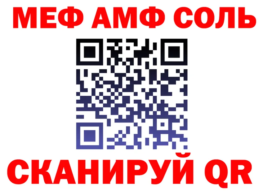 Меф VHQ маркетплейс shop mega Инза