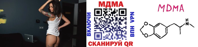 МДМА VHQ  Инза 