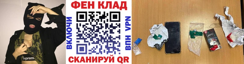 Первитин пудра  Инза 