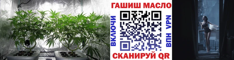 ТГК гашишное масло  Инза 