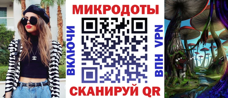 Галлюциногенные грибы ЛСД  Инза 